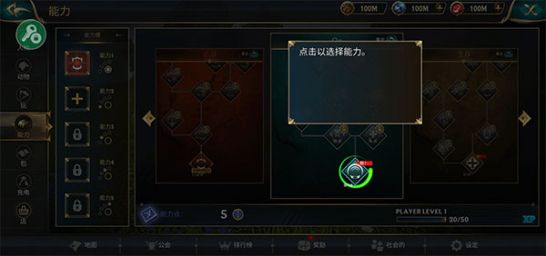狼傳說(shuō)家園與愛(ài)心最新版