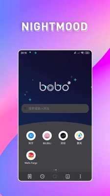 BOBO瀏覽器