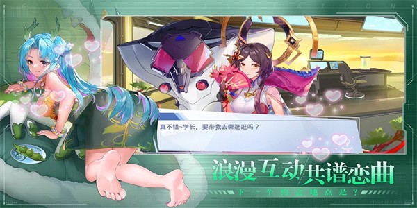 少女啟示錄國際服
