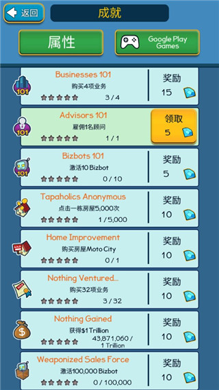 點(diǎn)擊暴富無限鉆石
