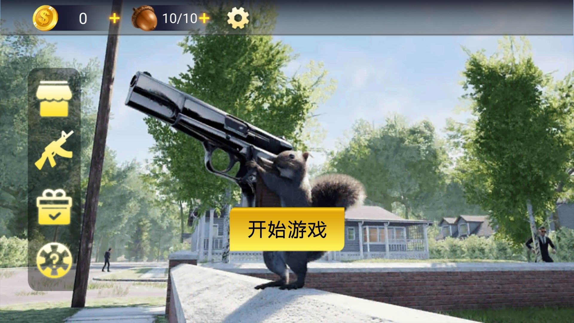 槍?xiě)?zhàn)突擊