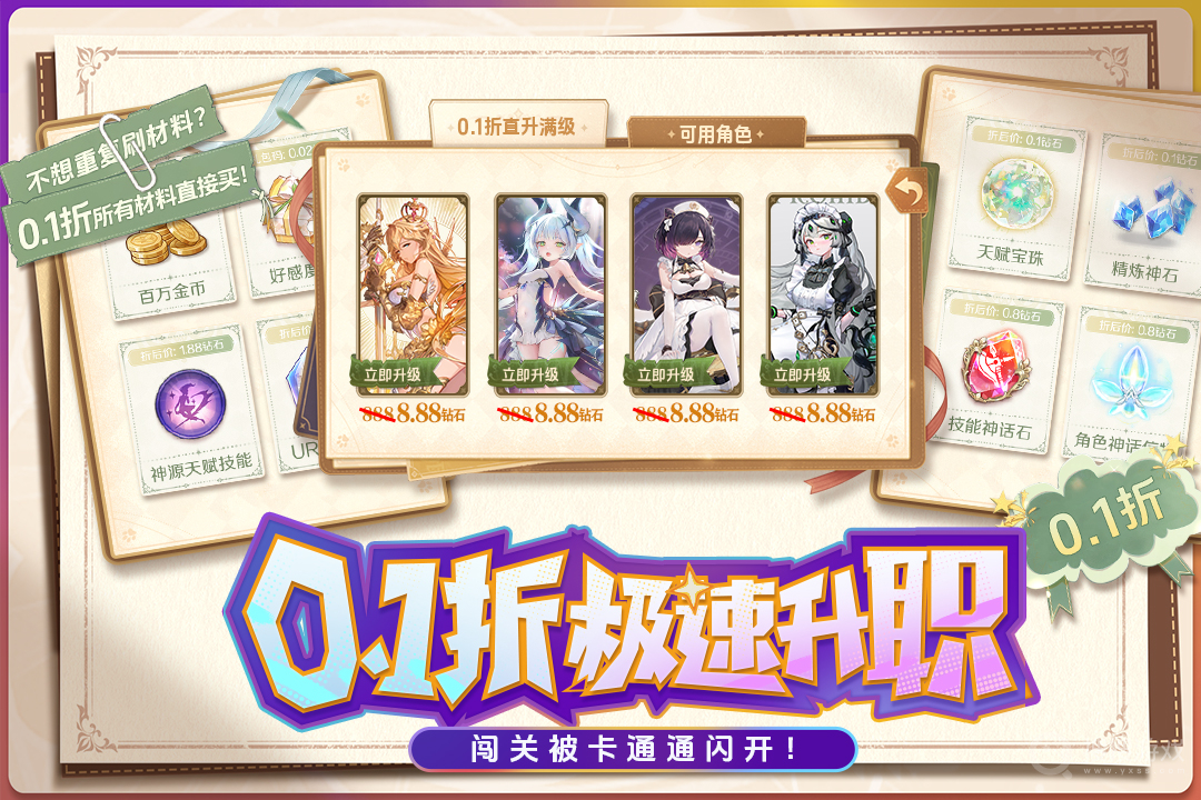 蒼空物語