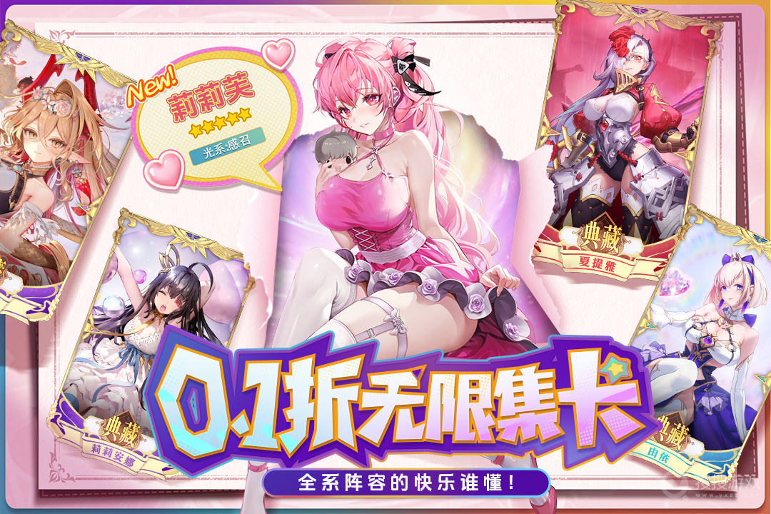 蒼空物語