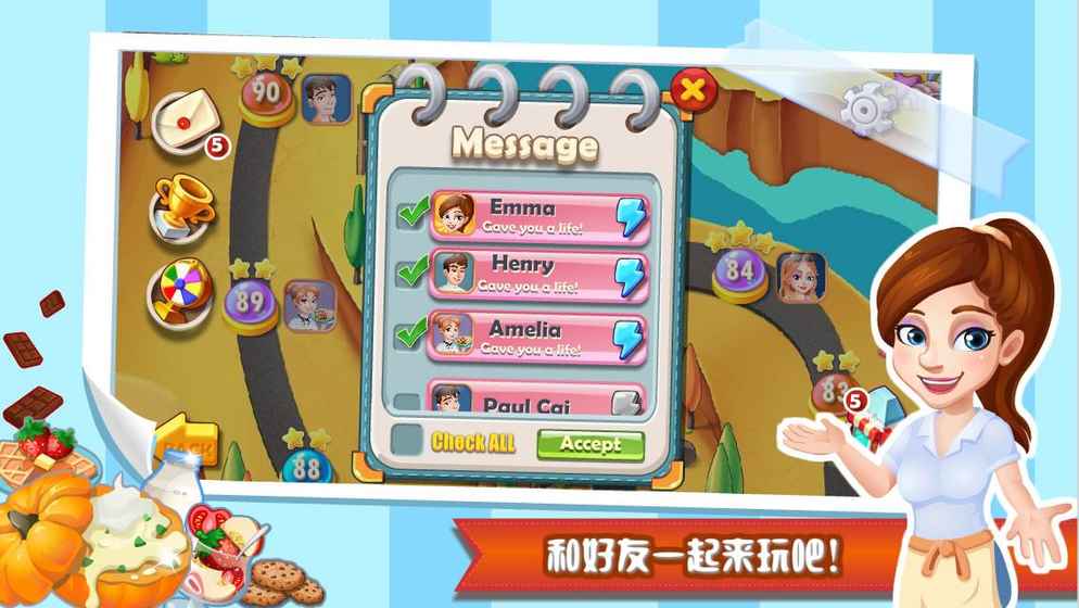明星大廚1小游戲無限金幣綠鈔版