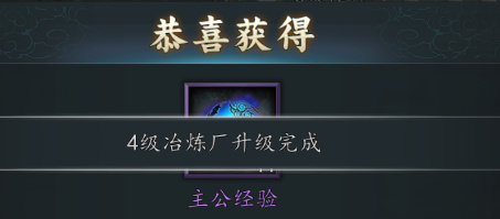 三國志2017手機版