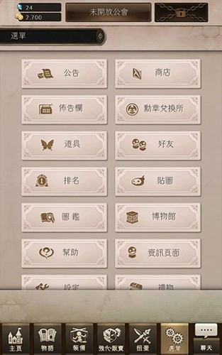 心罪愛麗絲
