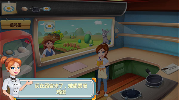 明星大廚1小游戲無限金幣綠鈔版