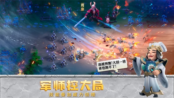 少年三國志零0.1折