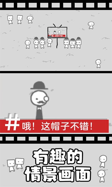 拍照也瘋狂游戲無廣告版
