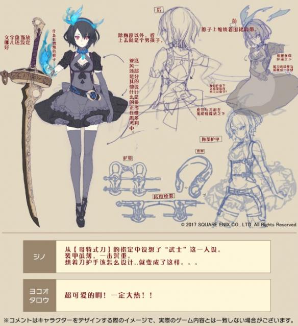 心罪愛麗絲
