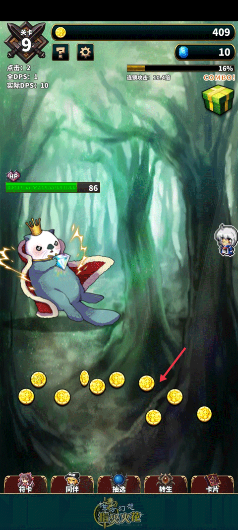 東方幻想指尖火花漢化版 東方幻想指尖火花漢化版