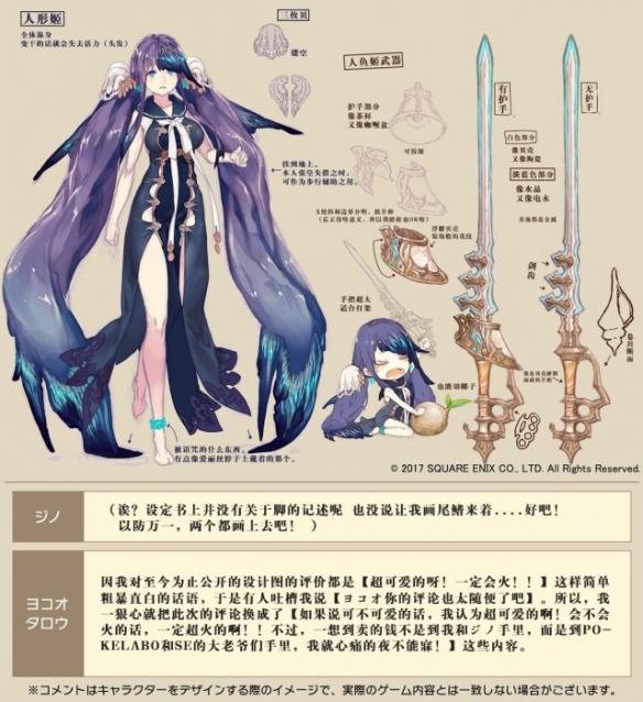 心罪愛麗絲