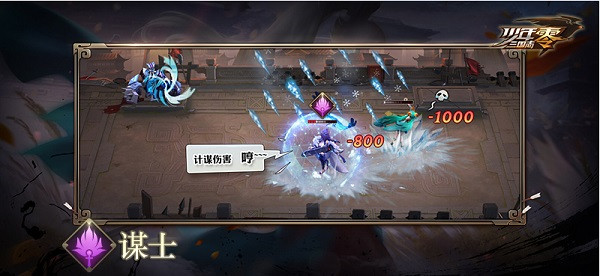 少年三國志零0.1折
