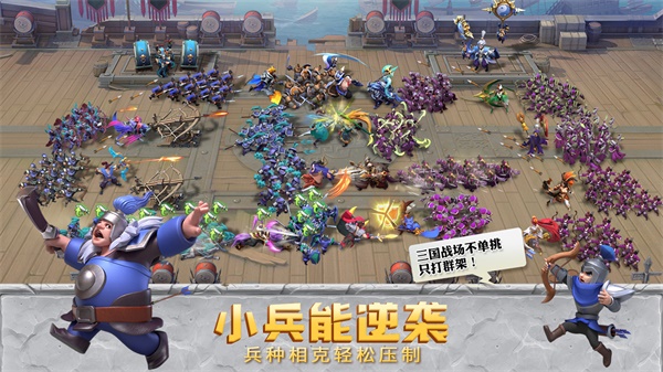 少年三國志零0.1折