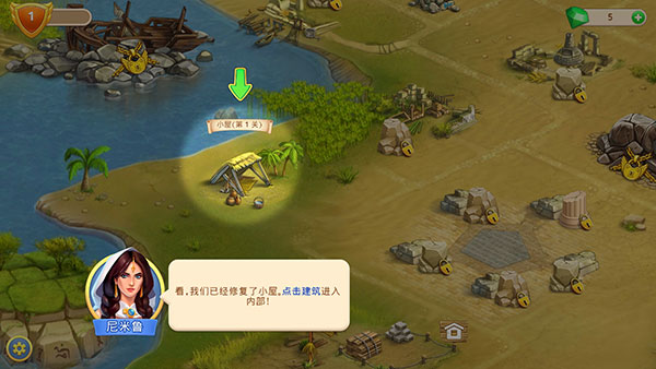 帝國的搖籃2025最新版