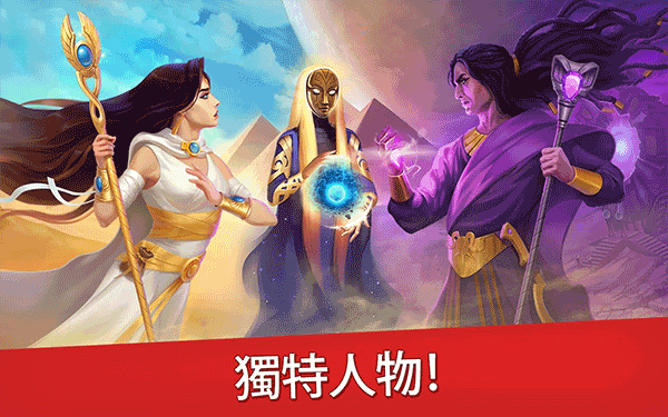 帝國的搖籃2025最新版