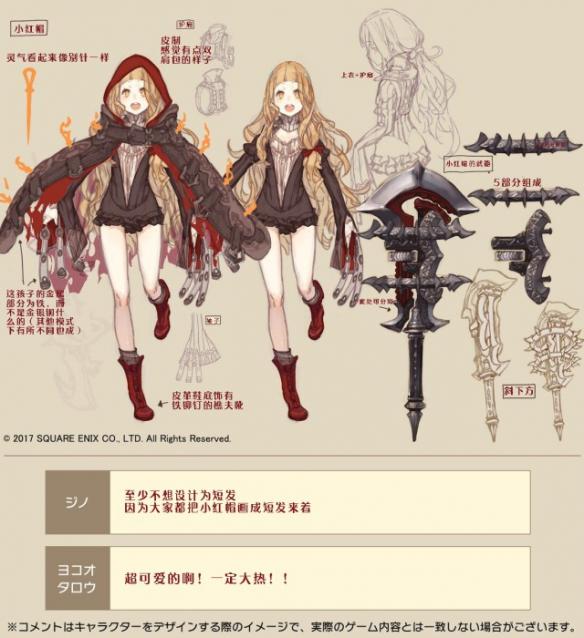 心罪愛麗絲