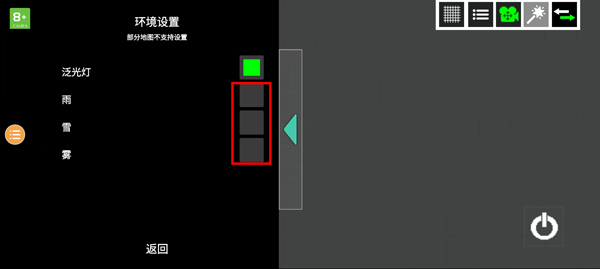 人類游樂場2無廣告物品全解鎖