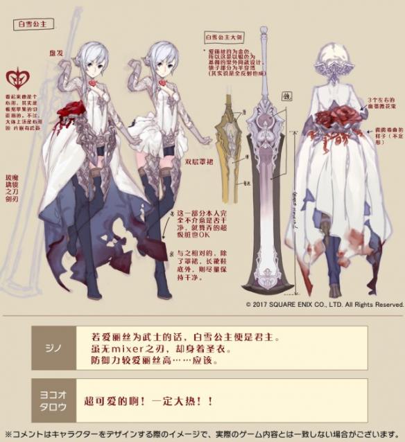 心罪愛麗絲