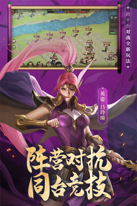少年三國志零0.1折