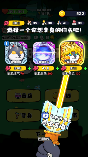 動(dòng)物格斗小隊(duì)游戲手機(jī)版 動(dòng)物格斗小隊(duì)游戲手機(jī)版