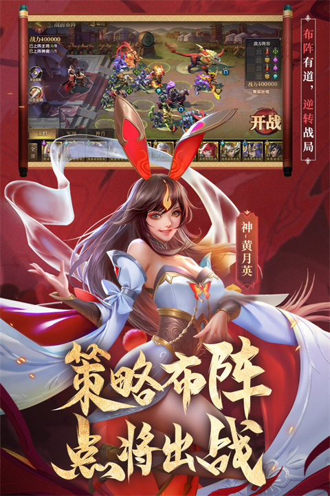少年三國志零0.1折