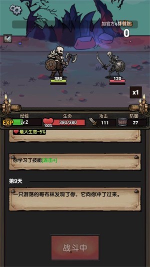 暗黑模擬器無限鉆石版