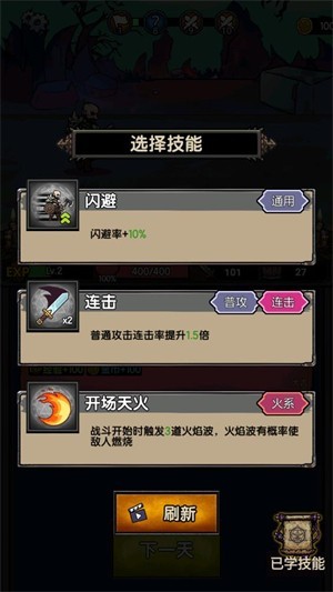 暗黑模擬器無限鉆石版