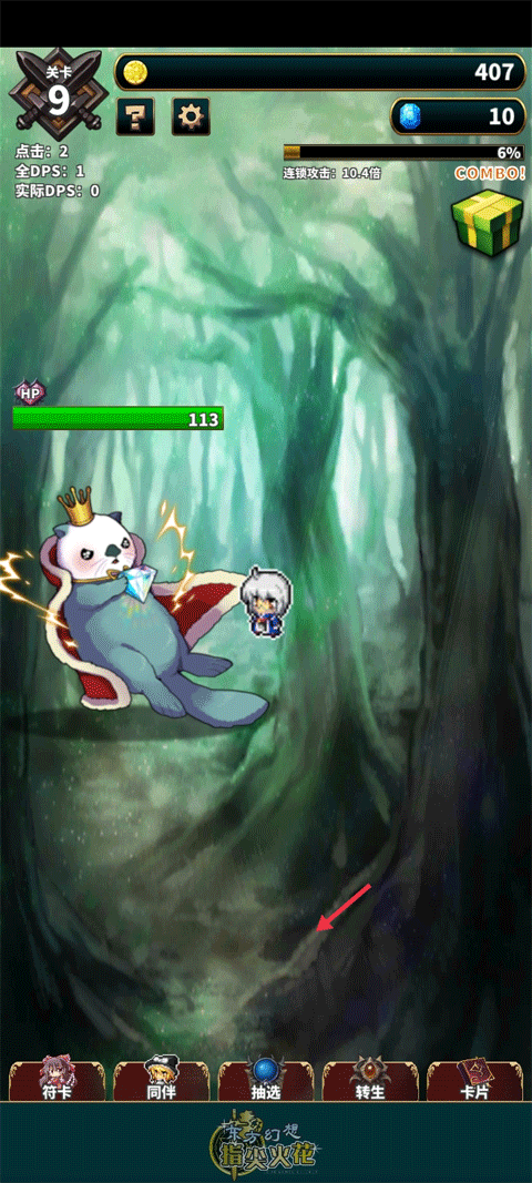 東方幻想指尖火花漢化版 東方幻想指尖火花漢化版