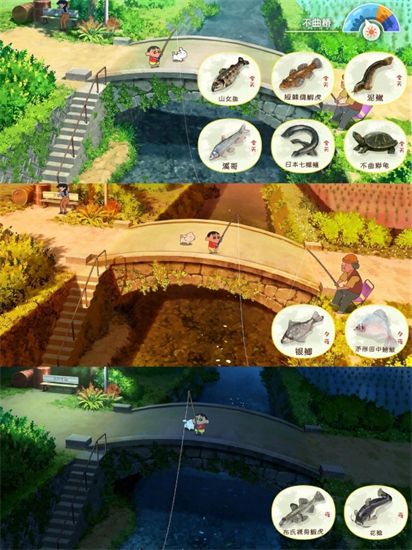 蠟筆小新煤炭鎮的小白安卓版 蠟筆小新煤炭鎮的小白安卓版