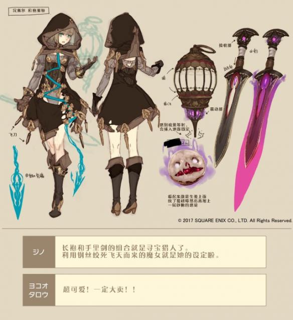 心罪愛麗絲
