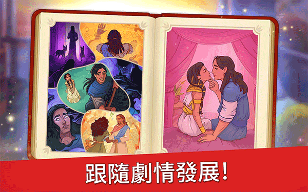 帝國的搖籃2025最新版