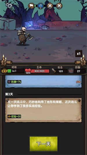 暗黑模擬器無限鉆石版