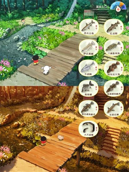 蠟筆小新煤炭鎮的小白安卓版 蠟筆小新煤炭鎮的小白安卓版