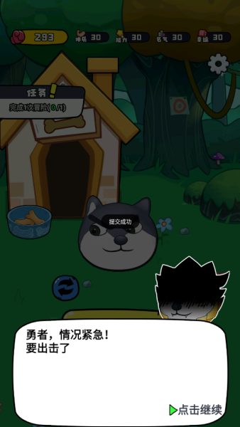 動(dòng)物格斗小隊(duì)游戲手機(jī)版 動(dòng)物格斗小隊(duì)游戲手機(jī)版