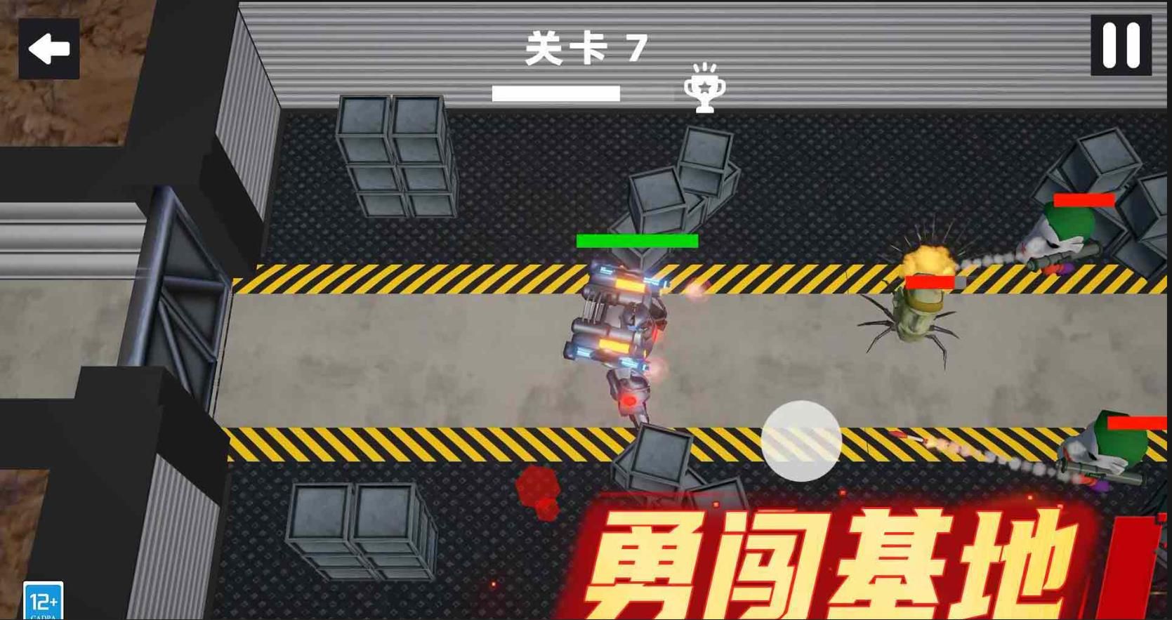 沙盒對決