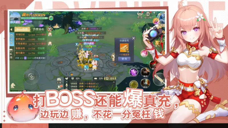 天緣傳說0.05折