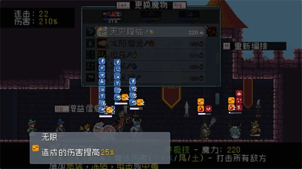 怪物樂土