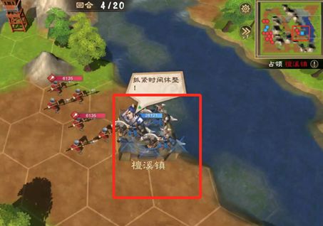 策魂三國無限內購版