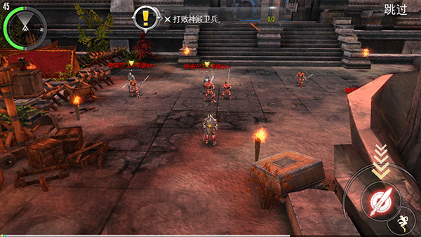 混沌與秩序2內購版 混沌與秩序2內購版