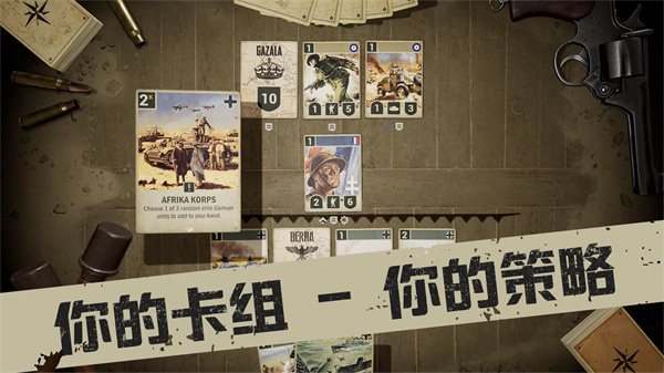 kards手游手機(jī)版最新版