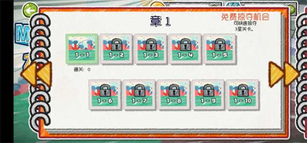 怪物大戰(zhàn)僵尸無限內(nèi)購版
