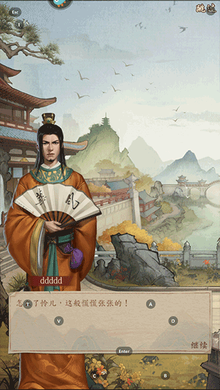 大當家之路紅包版