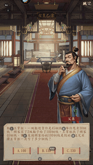 大當家之路紅包版