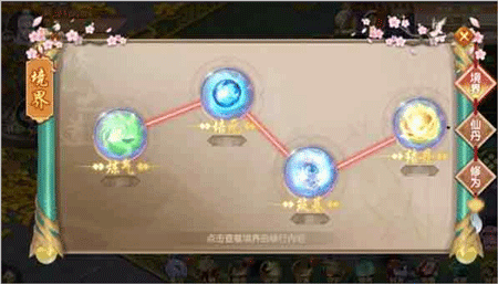 天緣傳說0.05折