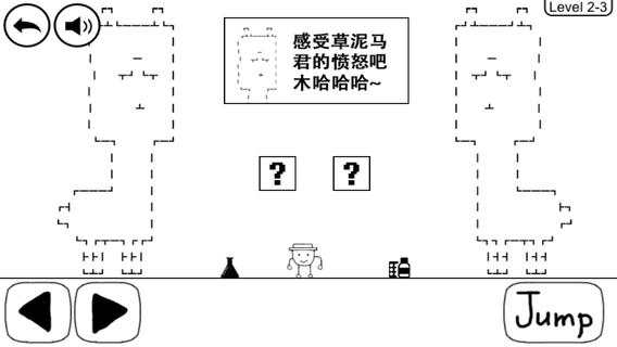 奇怪的大冒險游戲手機版