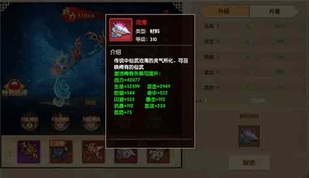天緣傳說0.05折