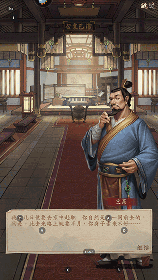 大當家之路紅包版