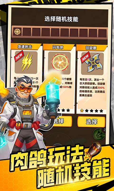 恐龍別囂張