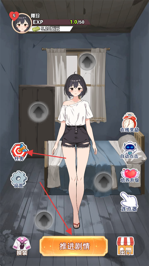 我的女友剛滿十八歲不減反增版